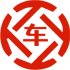 沂南昇腾云汽车抵押贷款公司 